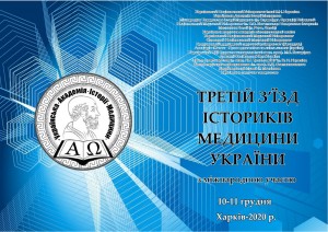 Програмка_Опарин_обложка_Page1